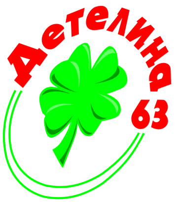 ДЕТЕЛИНА 63 ЕООД logo