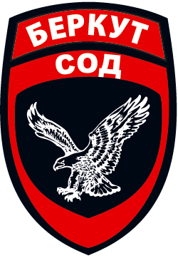 СОД БЕРКУТ ЕООД logo