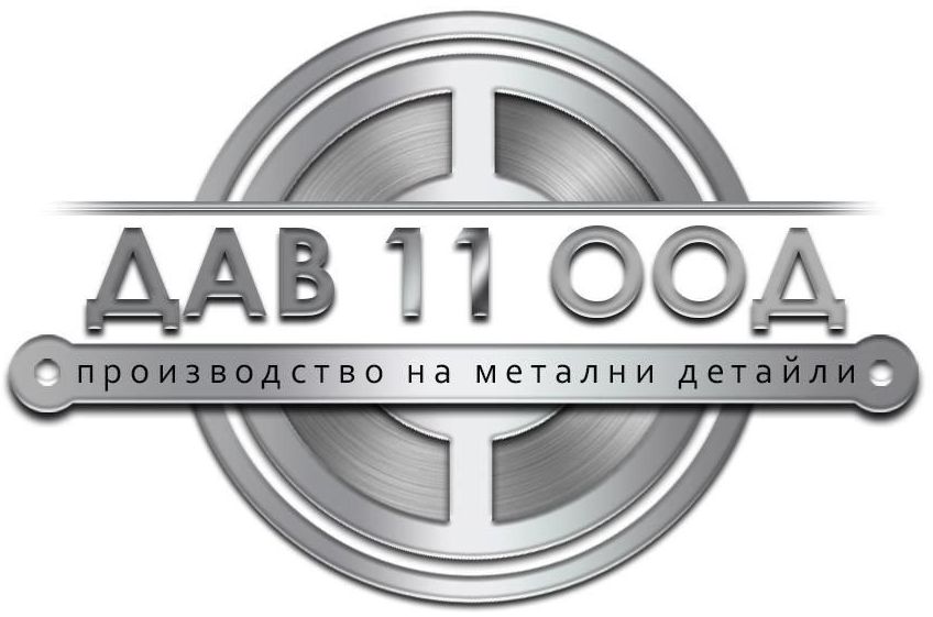 ДАВ 11 ООД logo