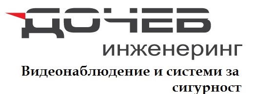 ДОЧЕВ ИНЖЕНЕРИНГ ЕООД logo