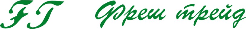 ФРЕШ ТРЕЙД 2016 ООД logo