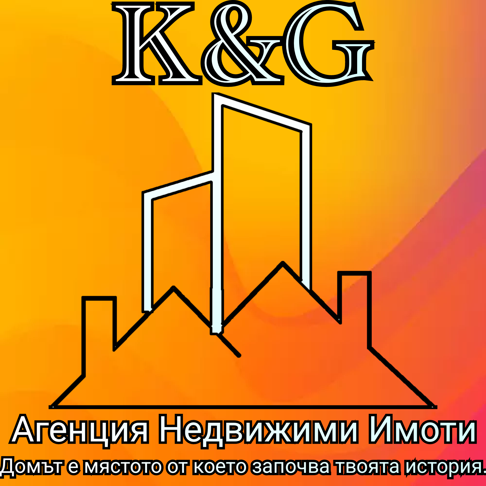 Клатикрушев, Иликьов and Дачев-1999 logo