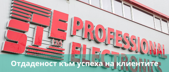 ЩАЙНЕР ЕЛЕКТРОНИК ЕООД logo