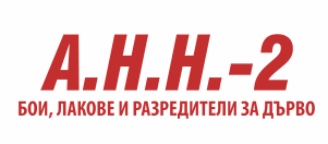 А.Н.Н.-2 ООД logo