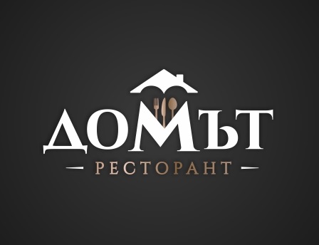 ДОМЪТ 1 ЕООД logo