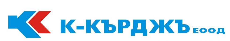 К-КЪРДЖЪ ЕООД logo