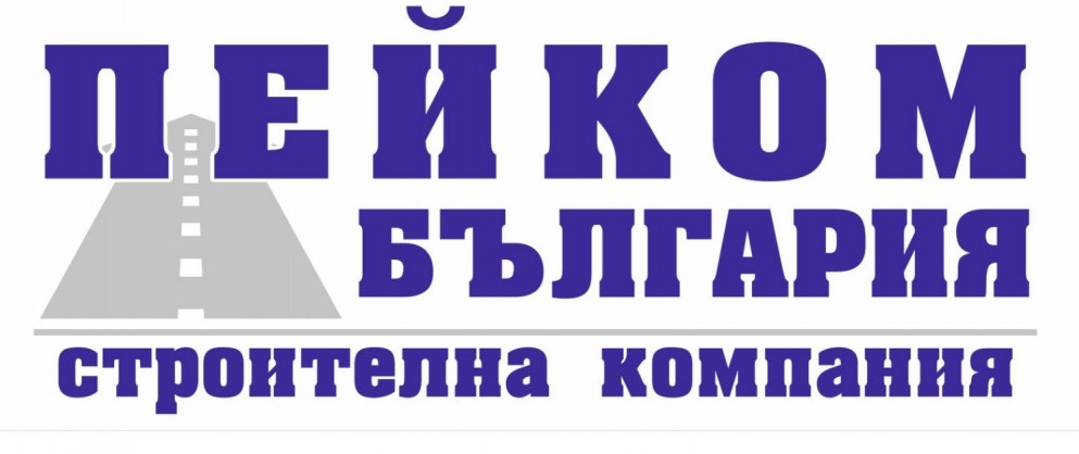 ПЕЙКОМ БЪЛГАРИЯ ЕООД logo