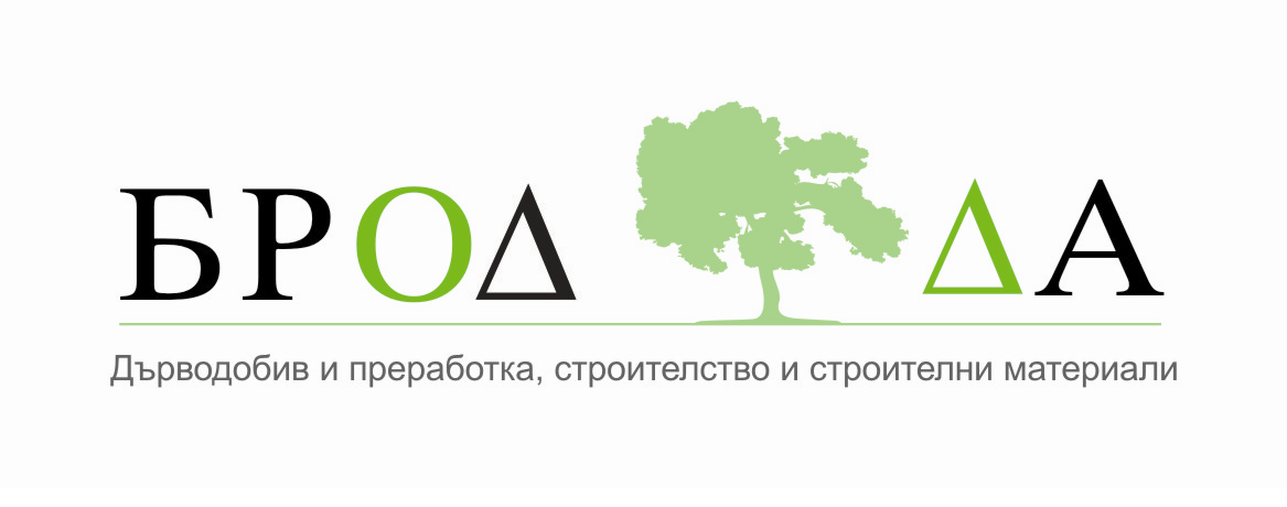 БРОД ДА ООД logo