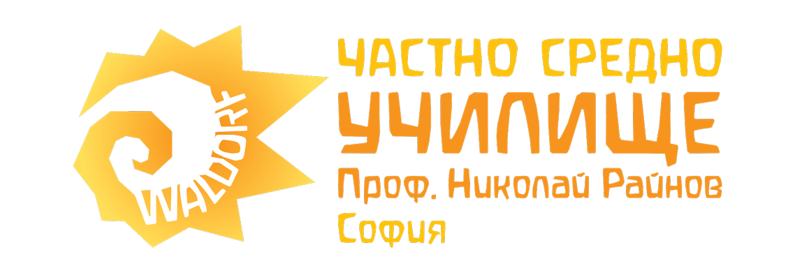 СДРУЖЕНИЕ ЧАСТНО СРЕДНО УЧИЛИЩЕ ПРОФЕСОР НИКОЛАЙ РАЙНОВ logo