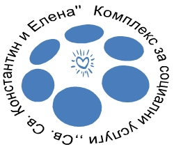 КСУ СВ.СВ. КОНСТАНТИН И ЕЛЕНА - ПЛОВДИВ logo