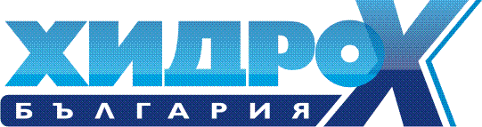 ХИДРО - ХИКС - БЪЛГАРИЯ ООД logo