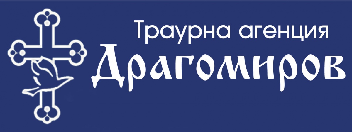 ДРАГОМИРОВ ЕООД logo