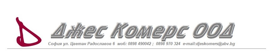 Джес Комерс ЕООД logo