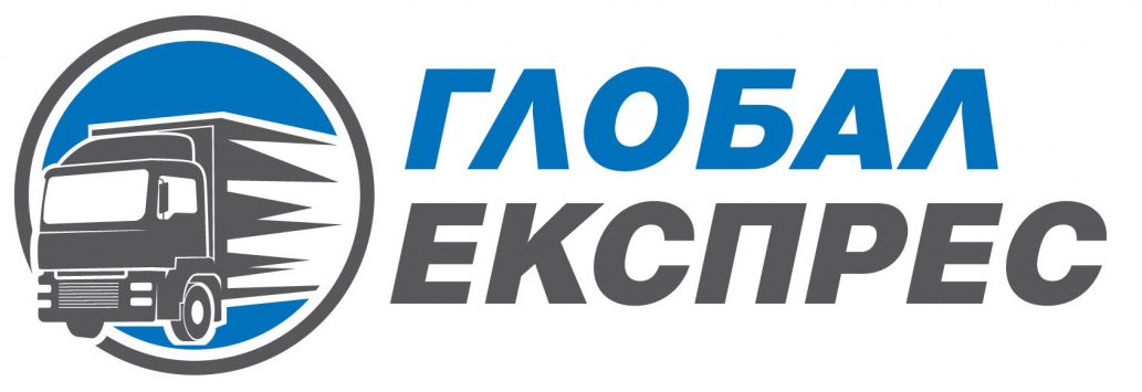 ГЛОБАЛ ЕКСПРЕС ЕООД logo