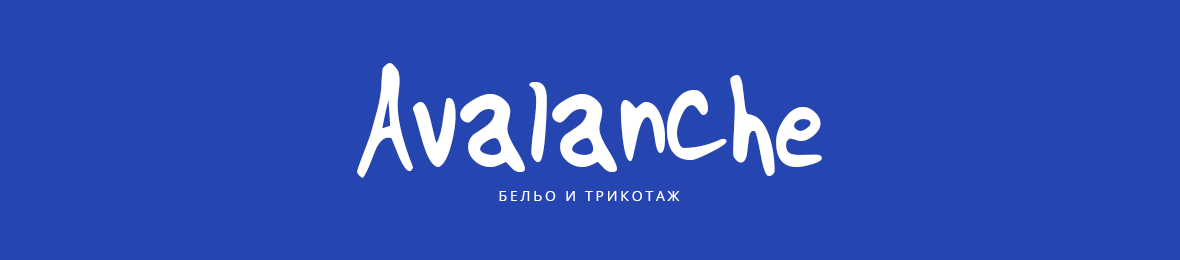 ЛАВИНА ЕООД logo