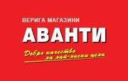 МАКСИВА ЕООД logo