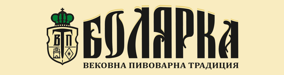 БОЛЯРКА ВТ АД logo