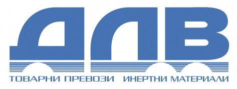 ДЛВ - СИ ООД logo