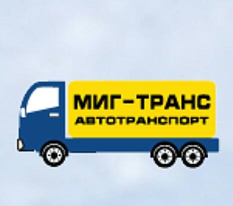 МИГ - ТРАНС ООД logo