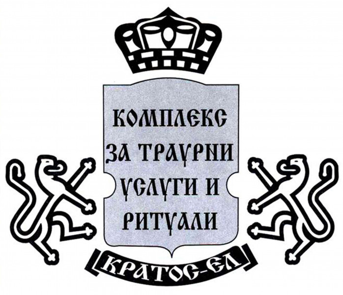 Кратос ел ООД logo