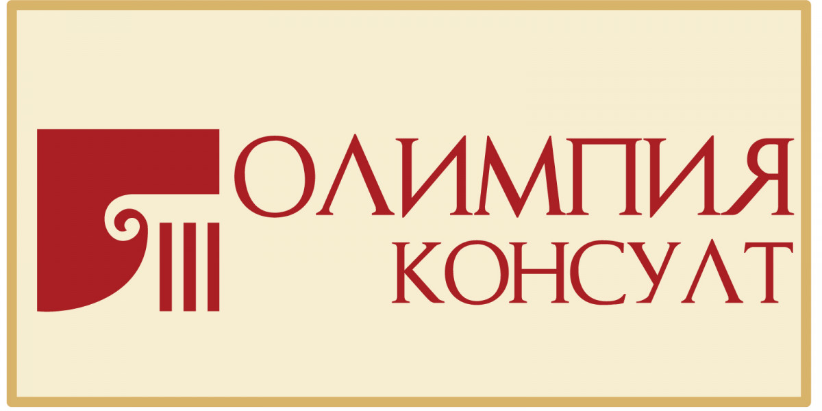 ОЛИМПИЯ КОНСУЛТ ЕООД logo