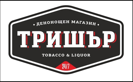 ТРИШЪР ТАБАК ООД logo