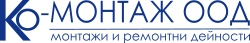 Ко - монтаж ООД logo